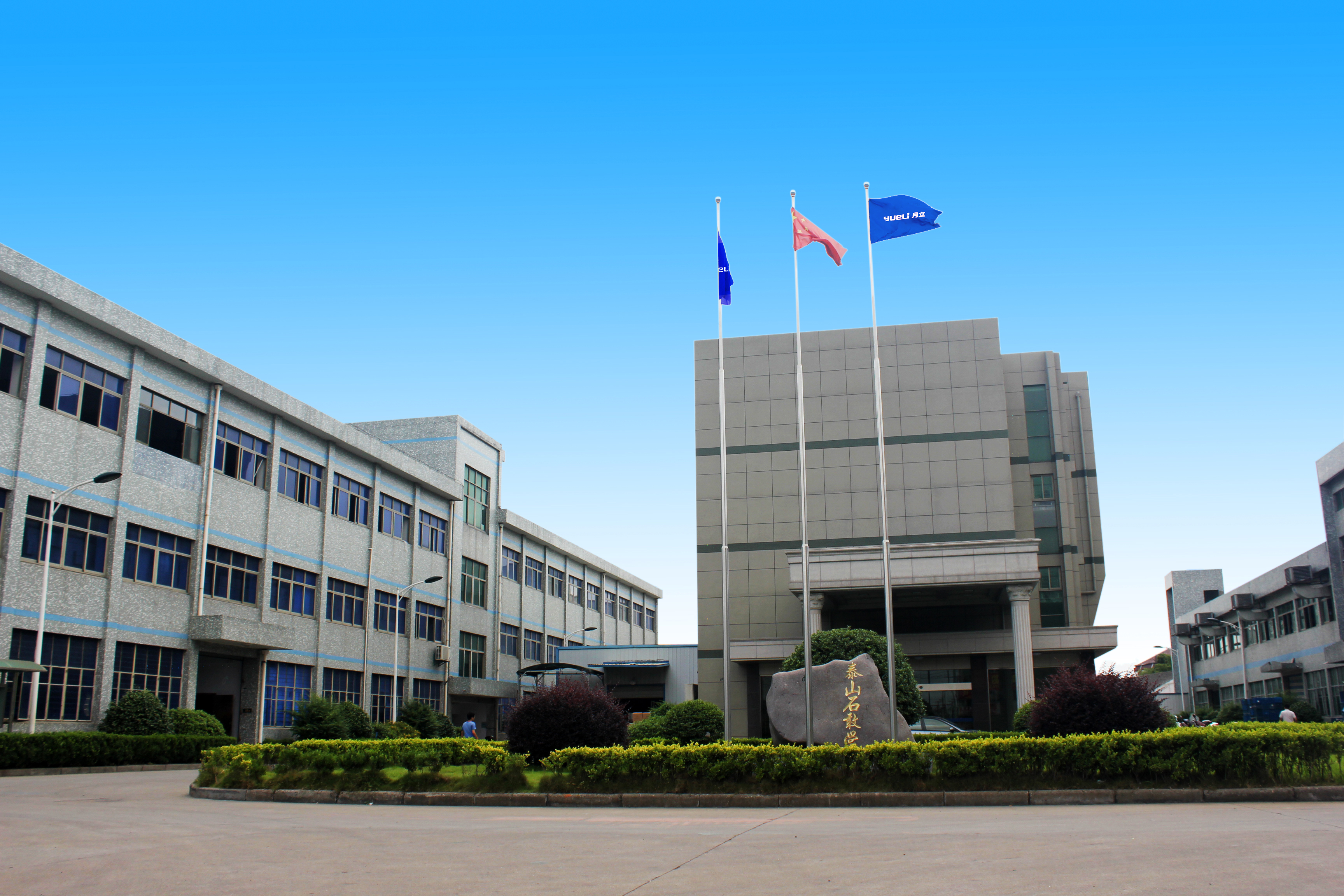 26 亩新厂区投产，在熨烫系列基础上拓展电吹风项目，丰富产品矩阵。