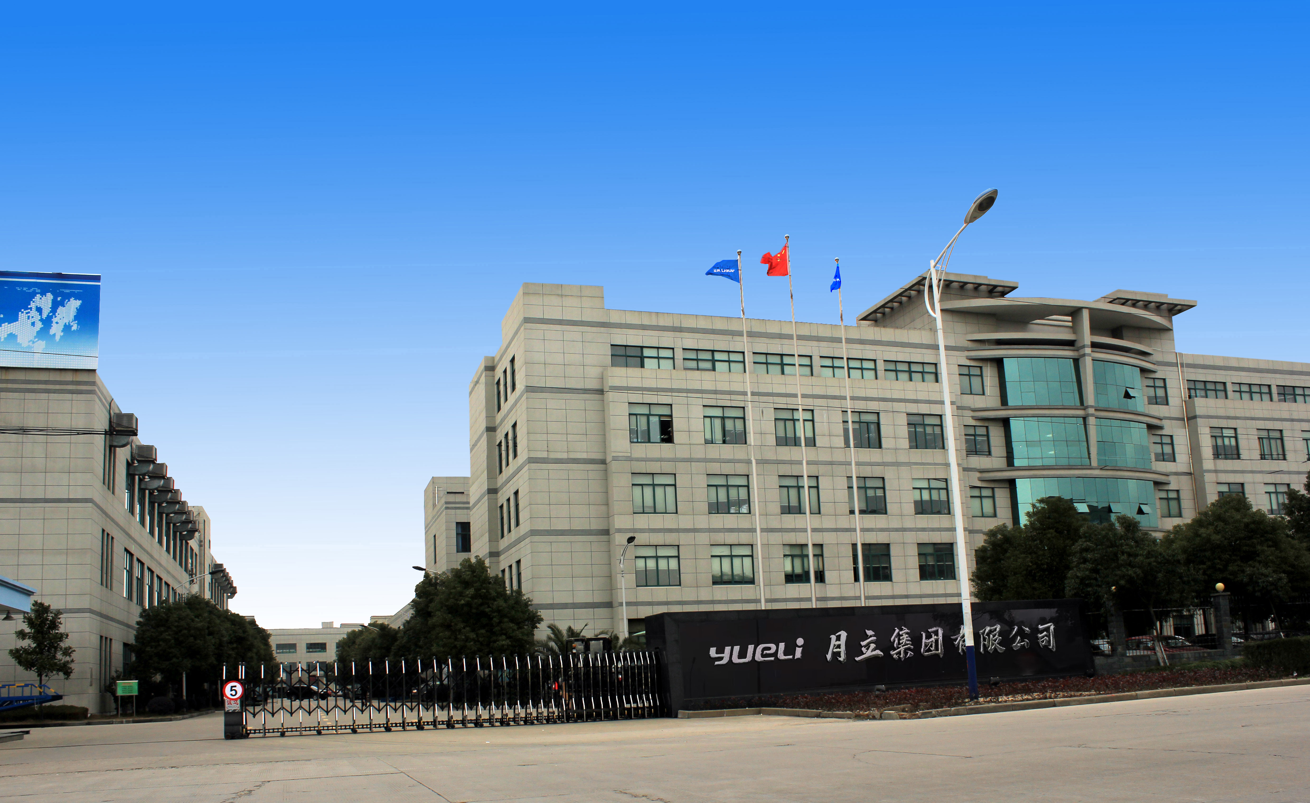 43 亩第二厂区建成，完成自动化改造，聚焦衣物与美发护理产品。